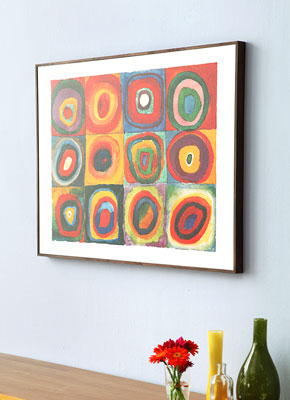 ĭ��Ű�� Farbstudie Quadrate �׸� ����